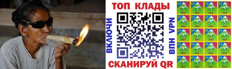 Наркошоп Бородино KRAKEN рабочий сайт  Бошки Шишки  Cocaine  Галлюциногенные грибы  ГАШИШ  Мефедрон  А ПВП 