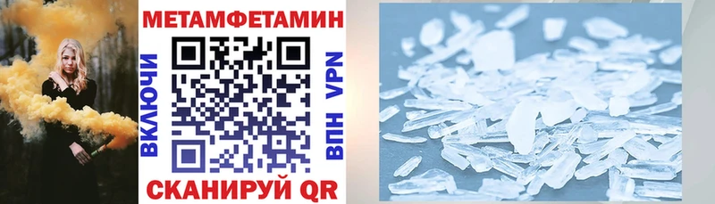 АМФ VHQ  Бородино 