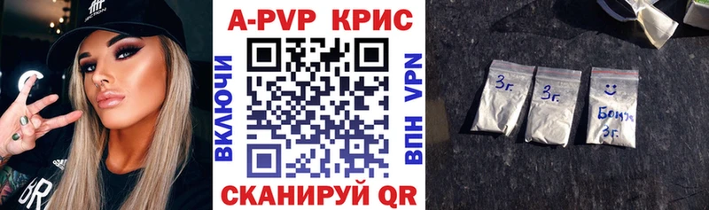 Альфа ПВП Соль  Бородино 