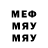 МЕТАДОН белоснежный Sergey Bakunovich