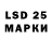 Марки 25I-NBOMe 1,8мг Mikhail Cvetkov
