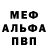 КЕТАМИН VHQ lock 42