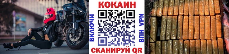 Cocaine VHQ  Бородино 