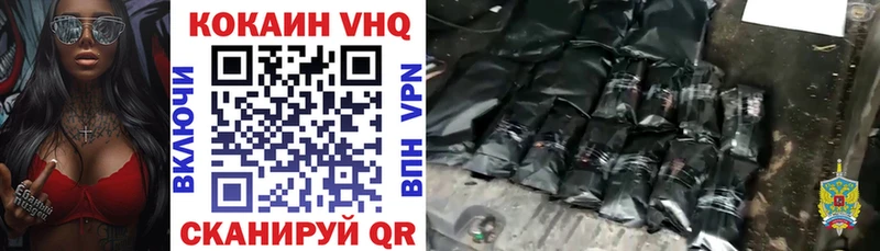 КОКАИН 97% Бородино