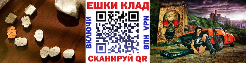 ЭКСТАЗИ Philipp Plein  Бородино 