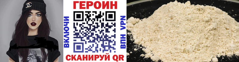 Героин Афган  наркошоп  Бородино 