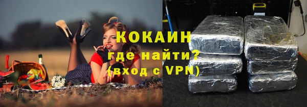 гашишное масло Белоозёрский