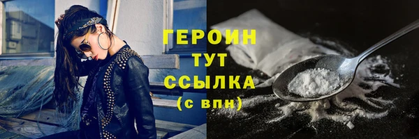 мяу мяу кристалл Беломорск