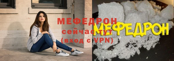 альфа пвп VHQ Белокуриха
