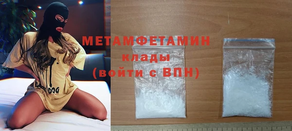 альфа пвп VHQ Белокуриха