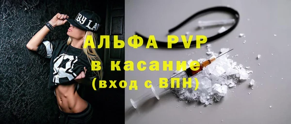 мяу мяу кристалл Беломорск