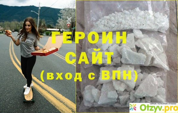 гашишное масло Белоозёрский