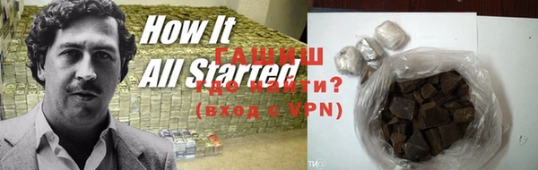альфа пвп VHQ Белокуриха