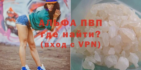 мяу мяу кристалл Беломорск