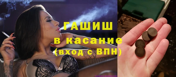 альфа пвп VHQ Белокуриха
