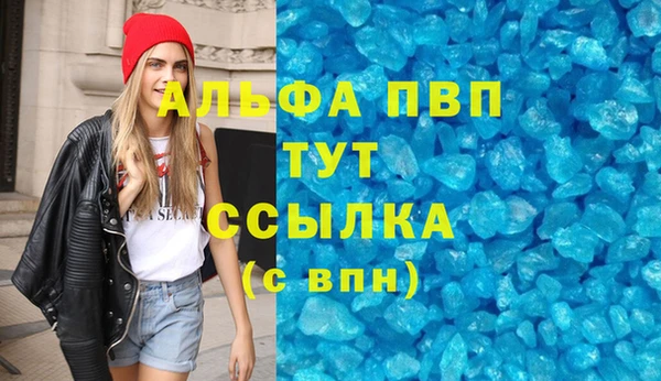 мяу мяу кристалл Беломорск