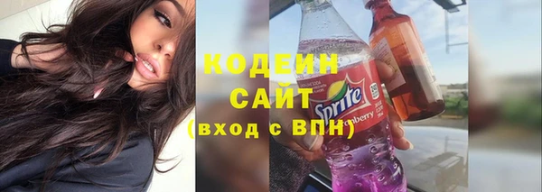 мяу мяу кристалл Беломорск