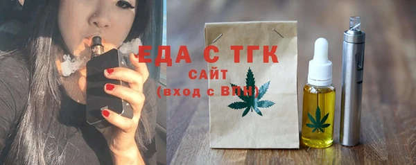 альфа пвп VHQ Белокуриха