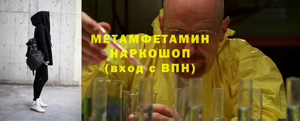 мяу мяу кристалл Беломорск
