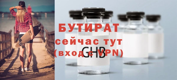 альфа пвп VHQ Белокуриха