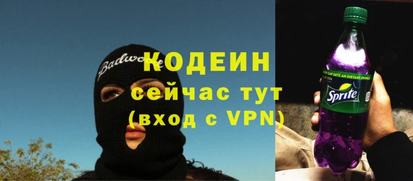 альфа пвп VHQ Белокуриха