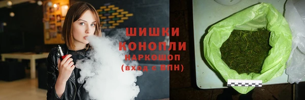 мяу мяу кристалл Беломорск