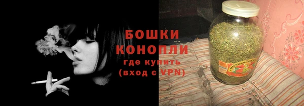 альфа пвп VHQ Белокуриха