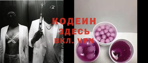 мяу мяу кристалл Беломорск