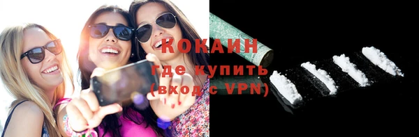альфа пвп VHQ Белокуриха