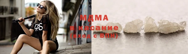 мяу мяу кристалл Беломорск