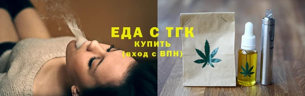 гашишное масло Белоозёрский
