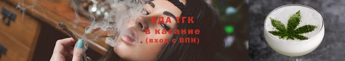 мяу мяу кристалл Беломорск