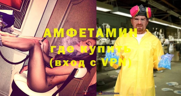 альфа пвп VHQ Белокуриха