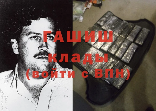 альфа пвп VHQ Белокуриха