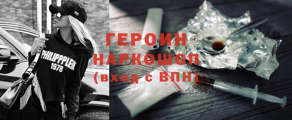 мяу мяу кристалл Беломорск