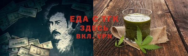 гашишное масло Белоозёрский
