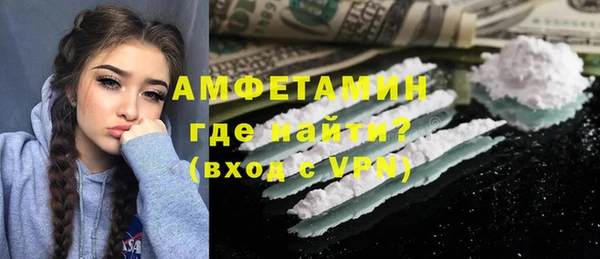 альфа пвп VHQ Белокуриха