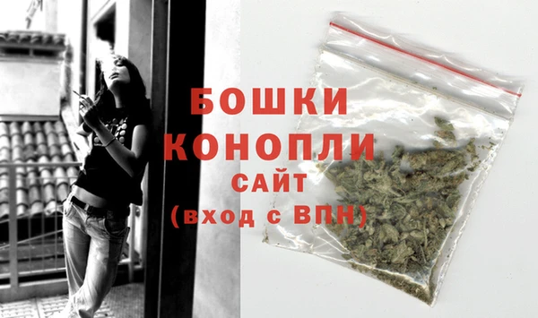 мяу мяу кристалл Беломорск