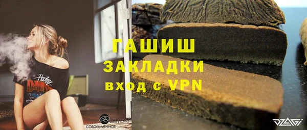 мяу мяу кристалл Беломорск
