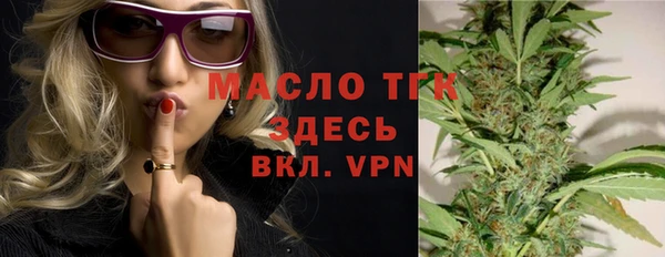гашишное масло Белоозёрский