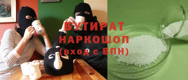 альфа пвп VHQ Белокуриха