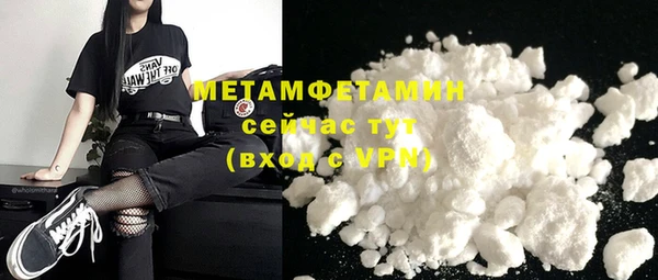 гашишное масло Белоозёрский