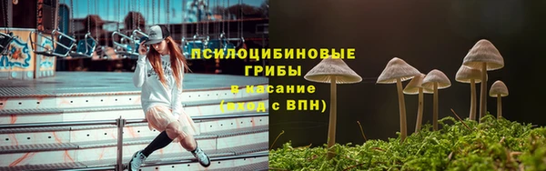 мяу мяу кристалл Беломорск