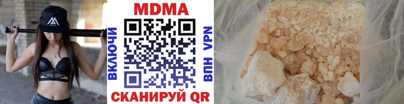 MDMA молли  блэк спрут рабочий сайт  Бородино  что такое наркотик 