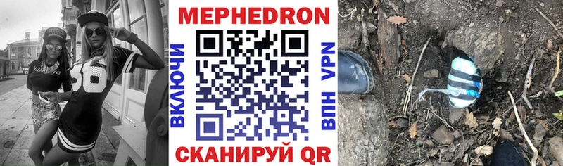 МЯУ-МЯУ VHQ  Бородино 