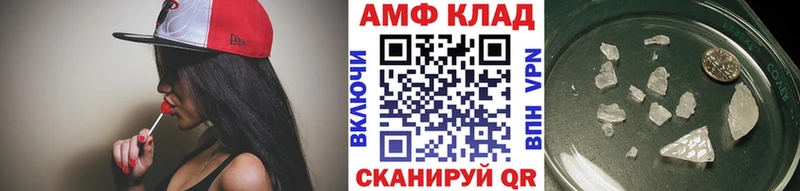 Первитин пудра  blacksprut ссылка  Бородино 