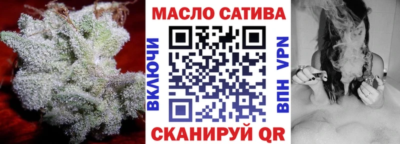 мега как войти  Бородино  ТГК Wax 